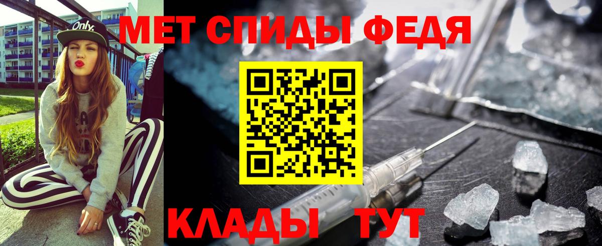 Амфетамин Розовый Ачинск