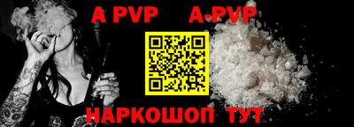 Альфа ПВП Бугуруслан