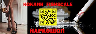 MESCALINE Будённовск
