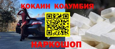 MESCALINE Будённовск