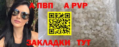 Альфа ПВП Бугуруслан