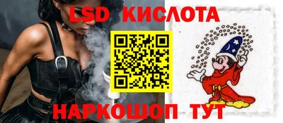 MESCALINE Будённовск