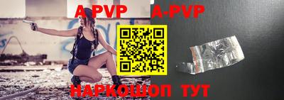 Альфа ПВП Бугуруслан