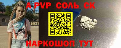 Альфа ПВП Бугуруслан