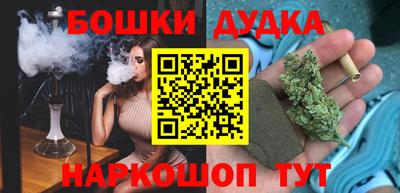 MESCALINE Будённовск
