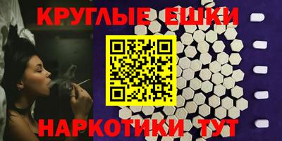 MESCALINE Будённовск