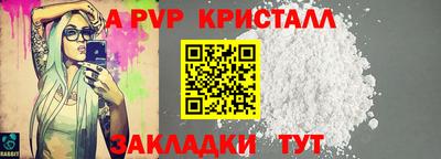 Альфа ПВП Бугуруслан