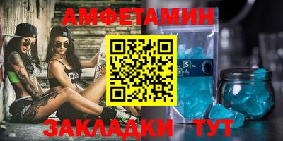 Альфа ПВП Бугуруслан