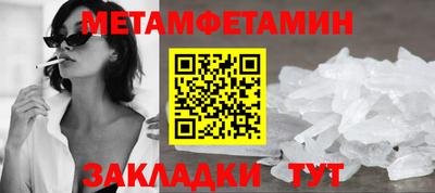 MESCALINE Будённовск