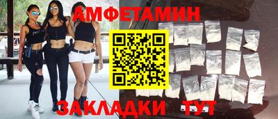 MESCALINE Будённовск