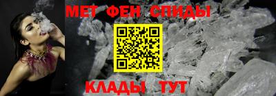 MESCALINE Будённовск