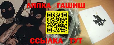Альфа ПВП Бугуруслан