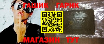 герыч Бузулук