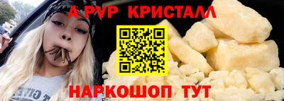 Альфа ПВП Бугуруслан