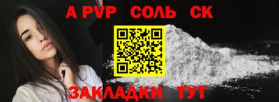 Альфа ПВП Бугуруслан