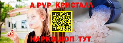 MESCALINE Будённовск