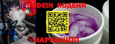 MESCALINE Будённовск