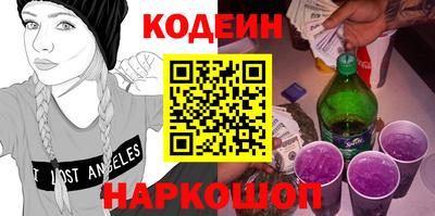 MESCALINE Будённовск