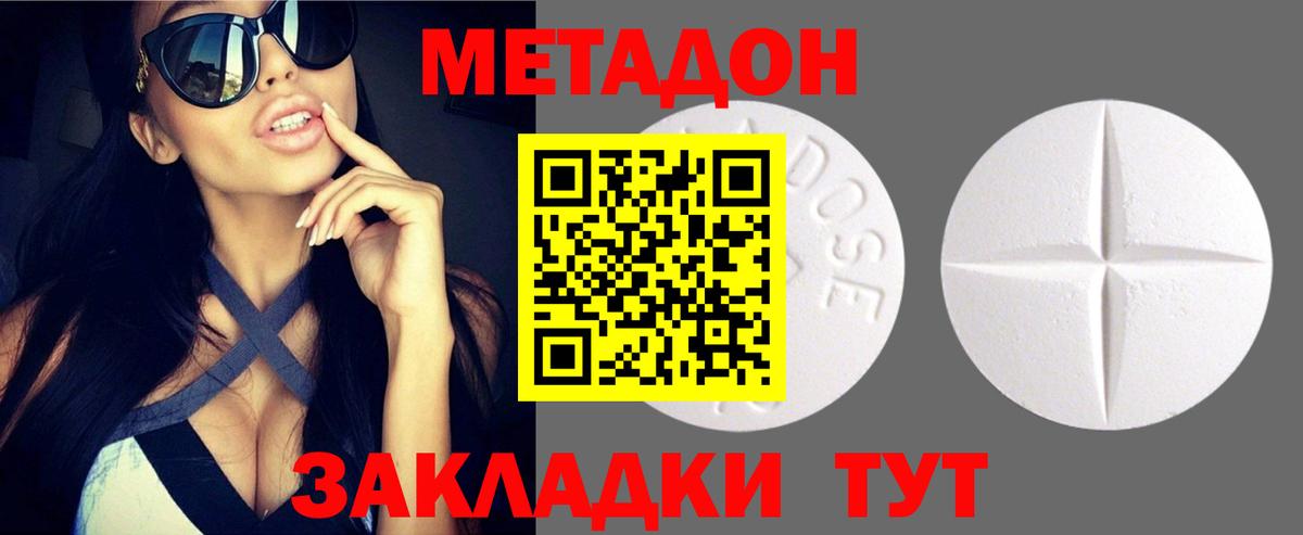 Марихуана  Ачинск  АМФЕТАМИН   ГАШИШ  Вход с VPN  МЕФ кристаллы  A-PVP СОЛЬ  