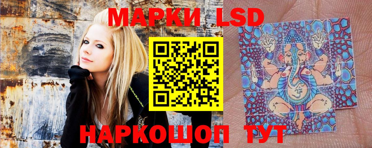 Марки N-bome 1,5мг Ачинск