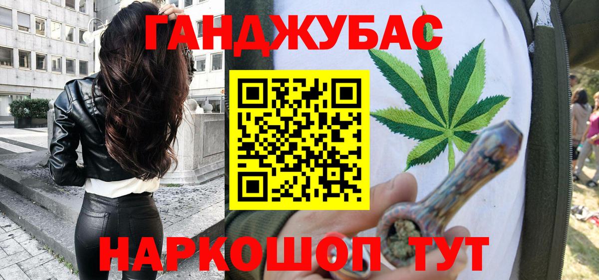 Канабис THC 21%  Вход с VPN  Ачинск  Бошки Шишки OG Kush  Бошки марихуана OG Kush 